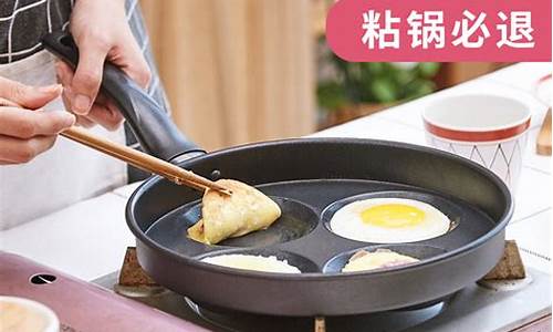 蛋饺专用神器_蛋饺专用神器是什么